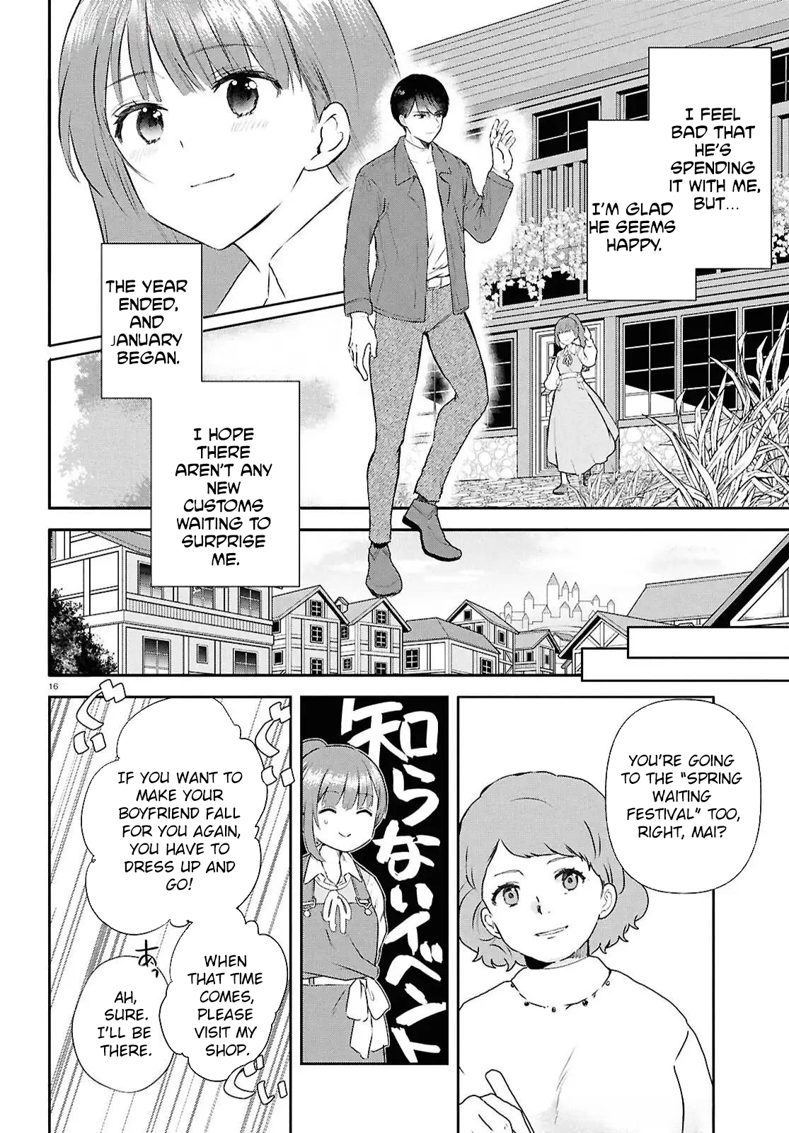 The Hideaway Café: The Mage by Accident and the Visiting Royal Secretary Chapter 4 - . Page 17